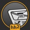 HH2 FIELD SERVICE REQUIRES A SUBSCRIPTION TO HH2 WEB SERVICES AND FUNCTIONS EXCLUSIVELY WITH THE SAGE 300 CONSTRUCTION AND REAL ESTATE ACCOUNTING SYSTEM, FORMERLY TIMBERLINE OFFICE OR FOR SAGE 100 CONTRACTOR, FORMERLY MASTERBUILDER