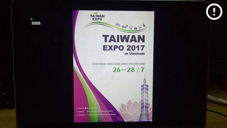 TaiwanExpoAR