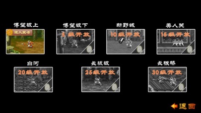 正向萌鼠传奇 screenshot 3