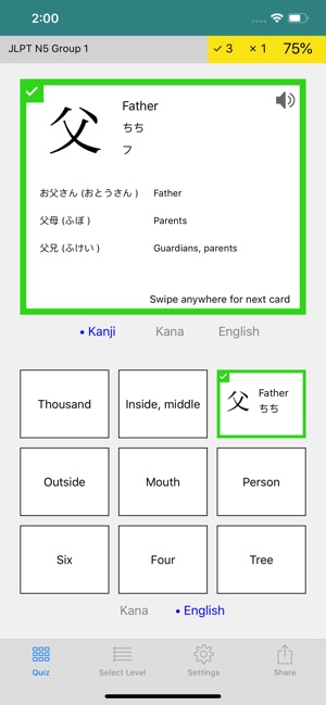 Kanji Quizzer(圖2)-速報App