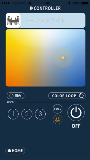 Connected Lighting 居室用シーリング版(圖2)-速報App