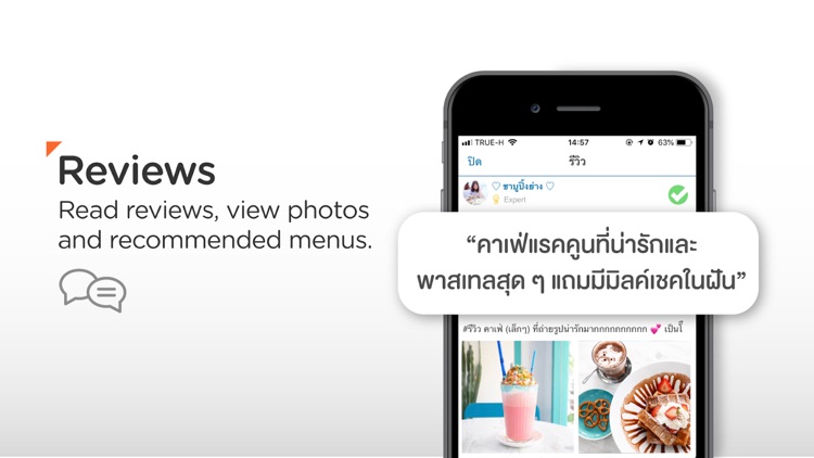 Wongnai