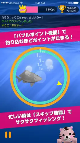 Game screenshot オトナが遊べるおしゃべりアバターゲーム - スマホでMILU apk