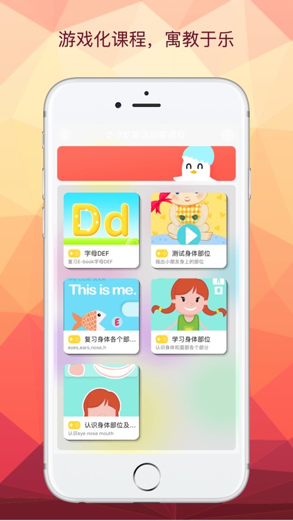 bilingual kids learn chinese and english by games screenshot-4