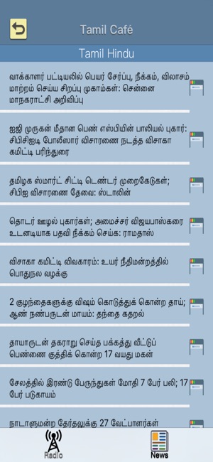 Tamil Café(圖4)-速報App