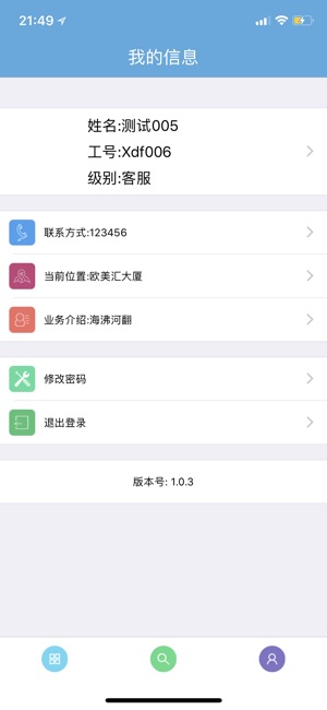 BF OMH(圖5)-速報App