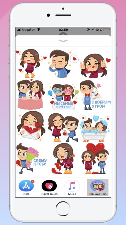 Sticker Love Story STiK