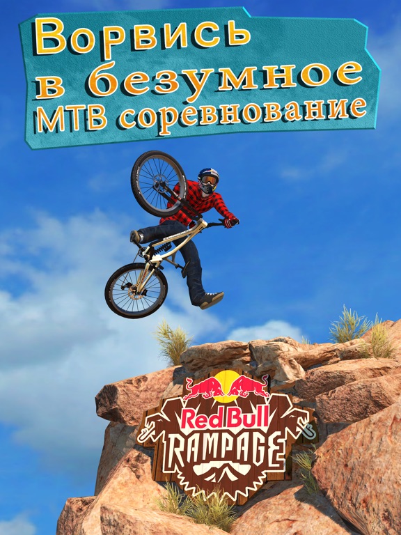 Bike Unchained 2 на iPad