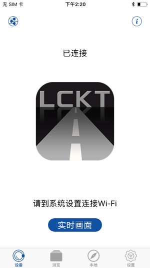 LCKT DV(圖4)-速報App