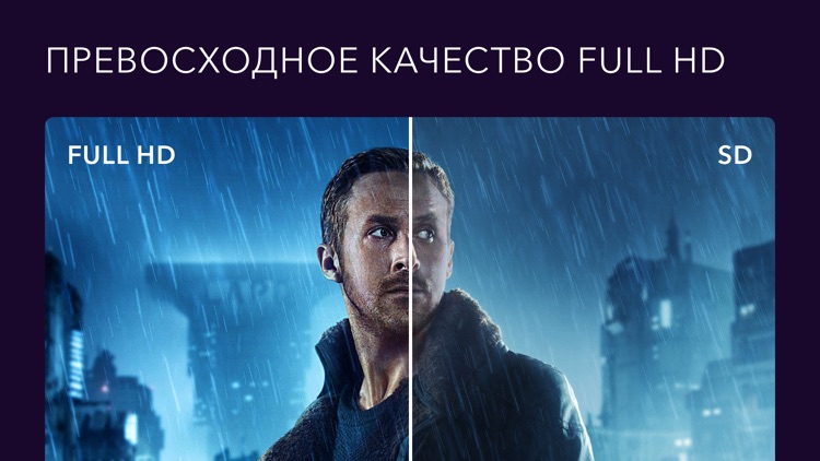 Okko Фильмы HD. Кино и сериалы screenshot-3