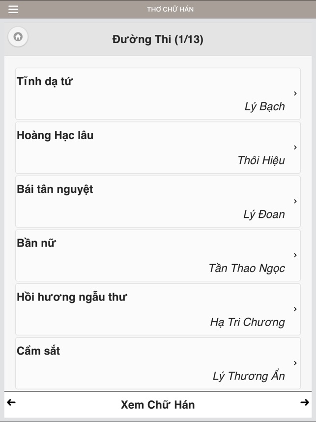 Thơ chữ Hán - Thơ Đường