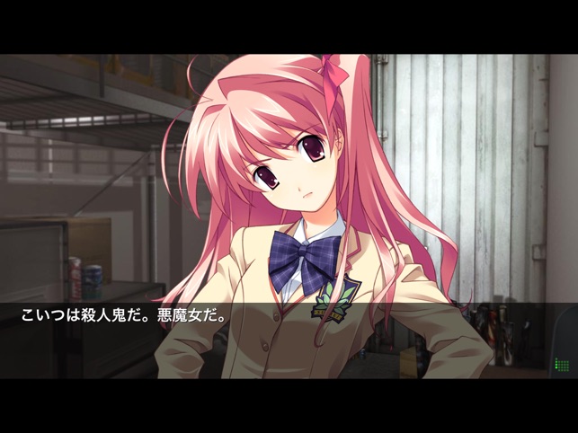 CHAOS;HEAD NOAH HD(圖2)-速報App