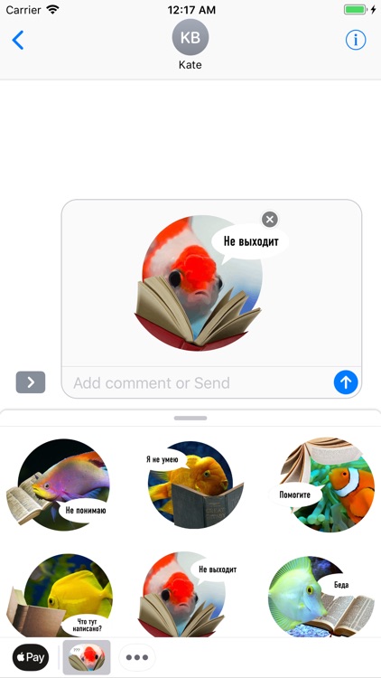 Fishes trying to read