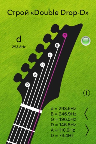 Electric Guitar Tuner Pro screenshot 4