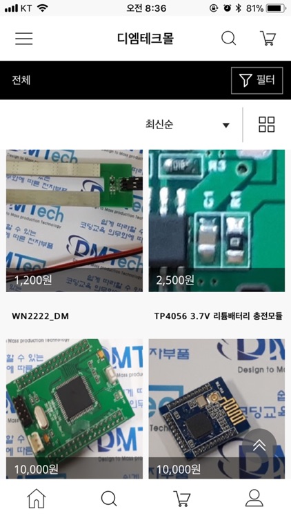 디엠테크몰