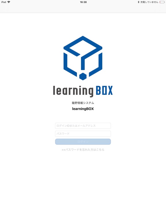 learningBOXのおすすめ画像1