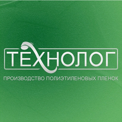 Технолог AR