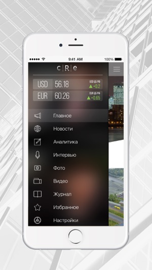 CRE App: новости недвижимости(圖2)-速報App