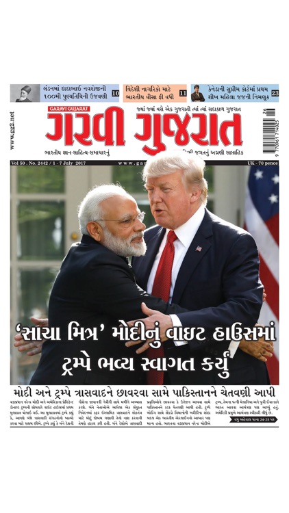 Garavi Gujarat Magazine