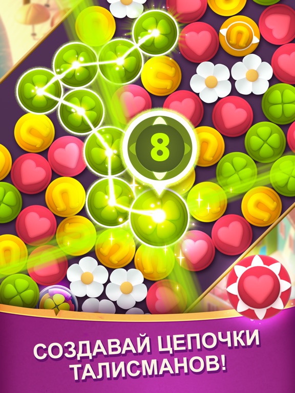 Скачать Diamond Diaries Saga