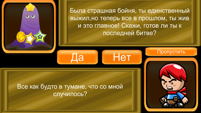 Защита башни - Зомби vs SWAT