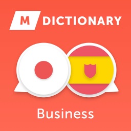 MDictionary término de negocio