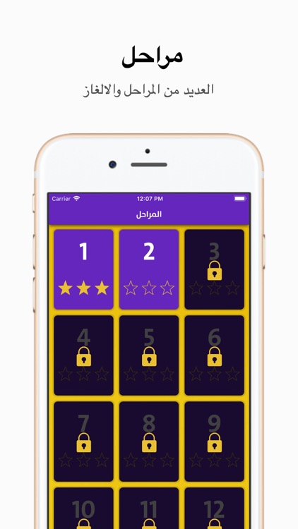 كلمات - متقاطعة