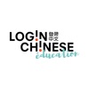 LoginChinese pour étudiant
