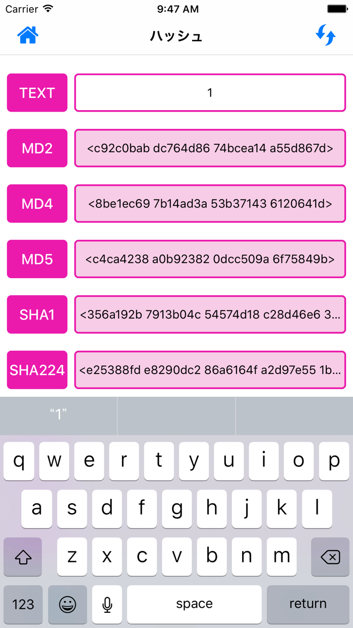 ハッシュジェネレータ