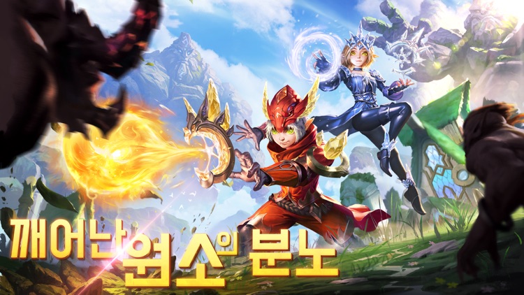 이터널 라이트