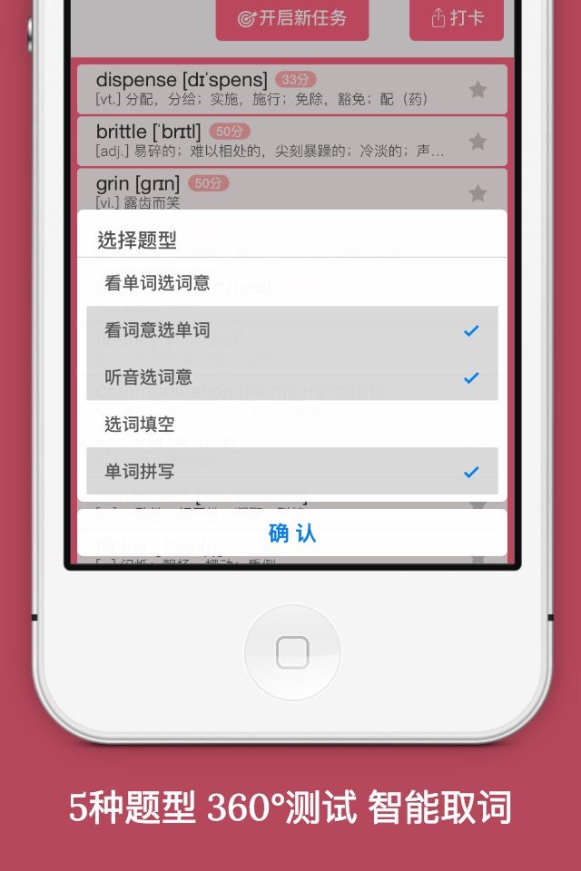 MOJi IELTS-雅思学术类词汇学习书 screenshot 3