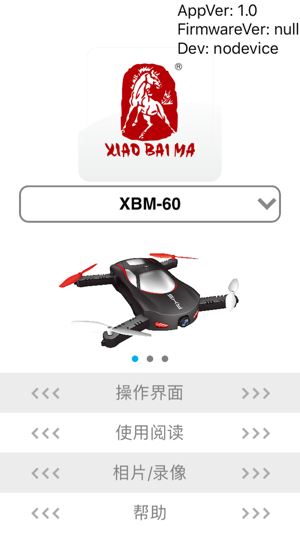 XBM(圖1)-速報App