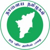 Naalaya Tamilagam