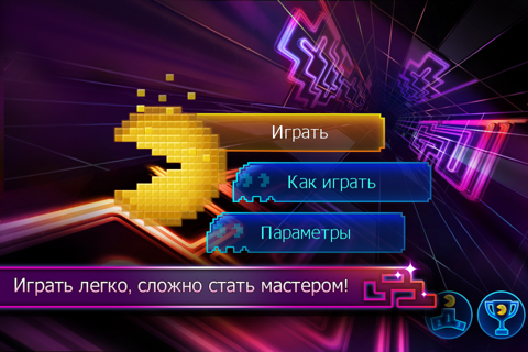 Скриншот из PAC-MAN CE DX