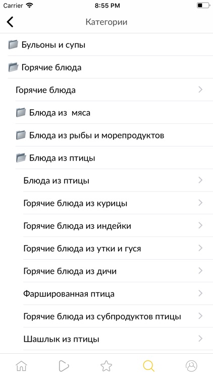 Поваренок - рецепты c фото screenshot-4