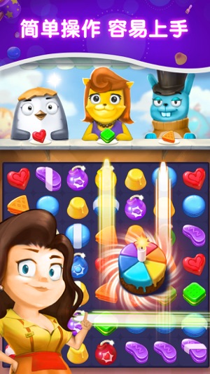 Cookie Blast - Puzzle Legend(圖2)-速報App