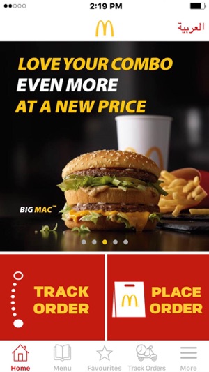 McDelivery Egypt(圖1)-速報App