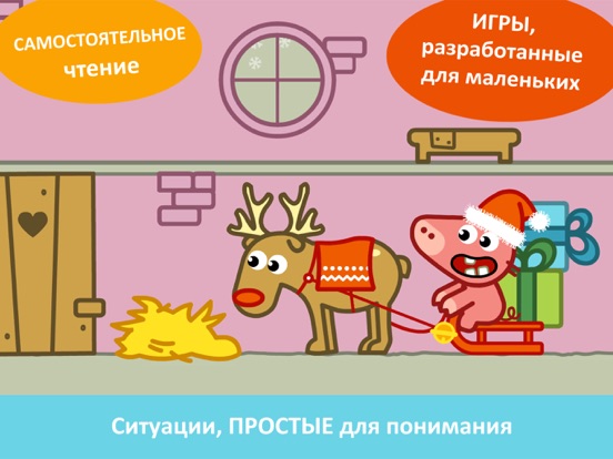 Скачать ПАНГО Стори Тайм