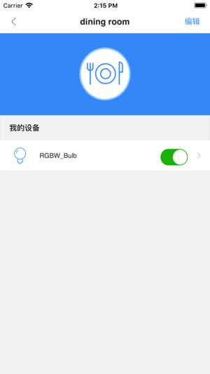 Wi-Fi Smart Home(圖5)-速報App