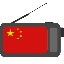 China Radio + Hong Kong: HK FM