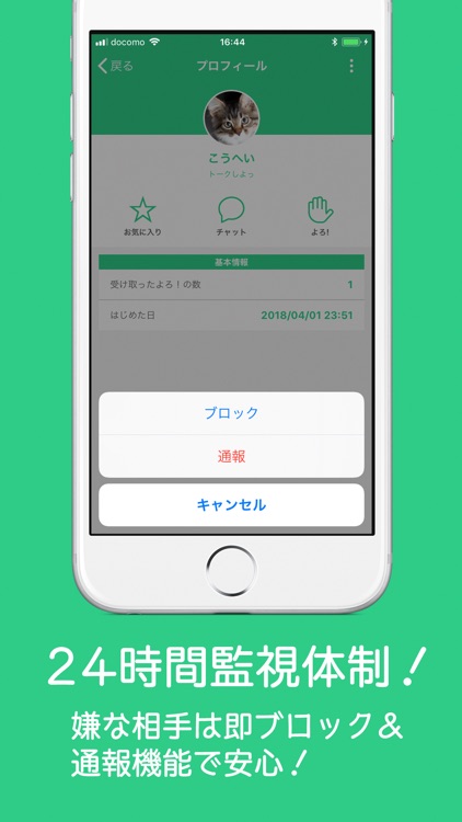 ひまトーク screenshot-3