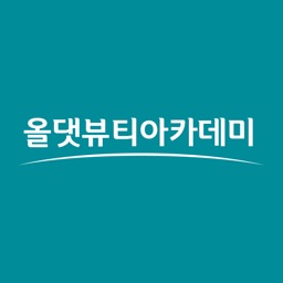 올댓뷰티아카데미 부산(서면)지점