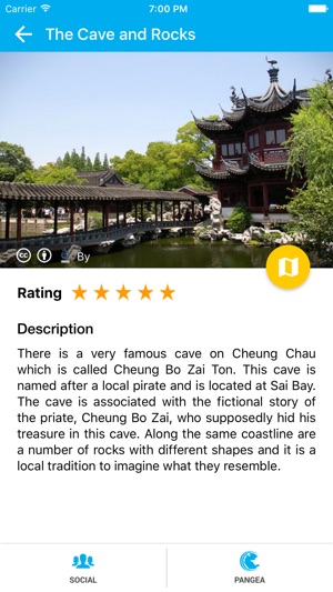 Hong Kong Travel Pangea Guides(圖3)-速報App