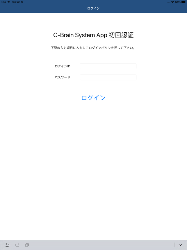 C-Brain VC(圖1)-速報App