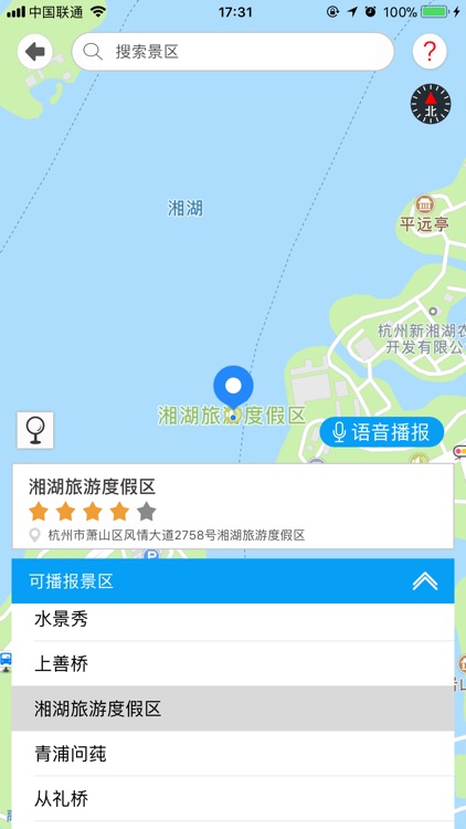 悠狗旅行