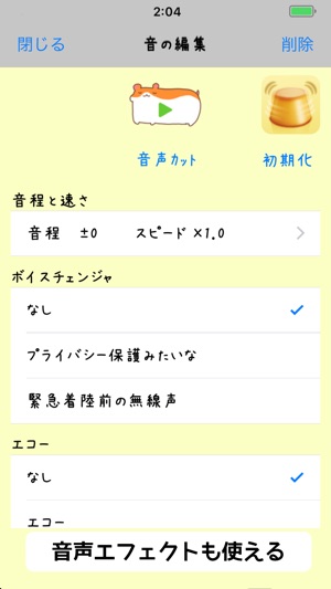 動画はむぅ 時間制限なしで動画編集 をapp Storeで