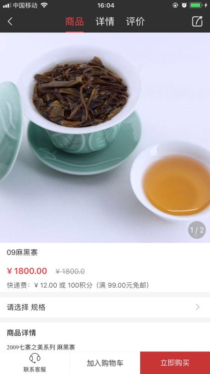 茶莫停