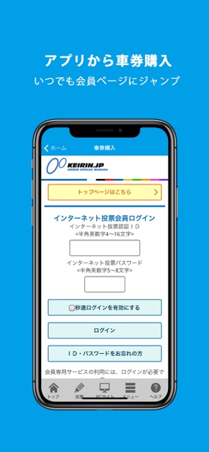 Kokura Keirin(圖4)-速報App