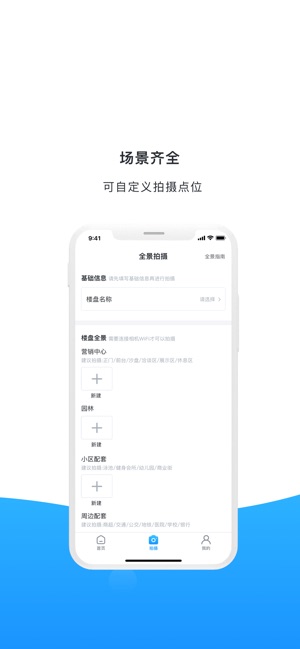 AW大师(圖4)-速報App