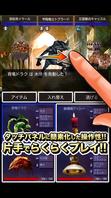 ドラゴン転生 本格rpg By Peapark Llc Ios 日本 Searchman アプリマーケットデータ